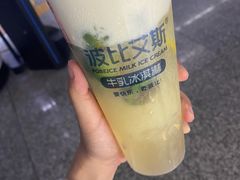 -波比艾斯(国金街店)
