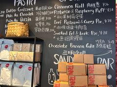 -TonTon(永康路店)
