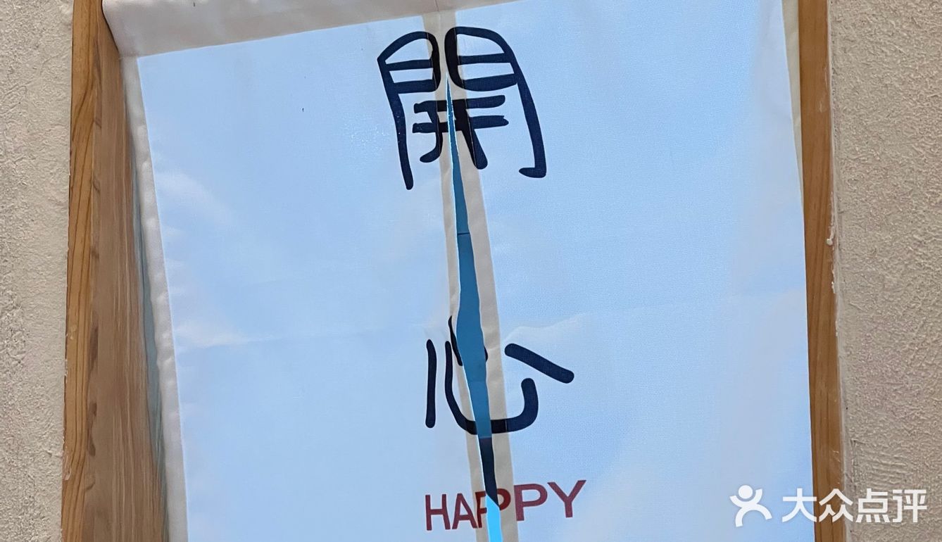 惠山区终于也有了氛围感的西餐厅