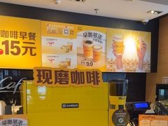 -麦当劳(佛山流行前线店)