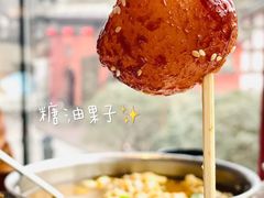 -柴门饭儿(成都太古里店)