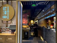-鲜潭蒸汽石锅鱼(五道口购物中心店)
