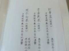 -之参餐厅(前门大街店)