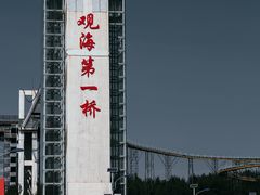 -辽宁团山国家级海洋公园