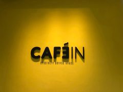 -CAFE'IN精品咖啡体验空间(小寨店)