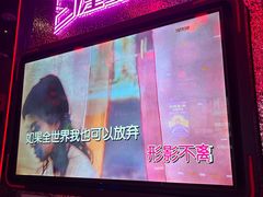 -星聚会KTV(上海火车站南广场嘉里合集店)