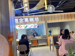 -东门町美食街