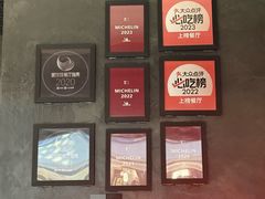 -三清潭烧鹅(兴业太古汇店)
