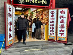 -古文化街旅游区
