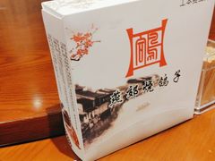 -燕郊烧鸽子(酷车小镇店)