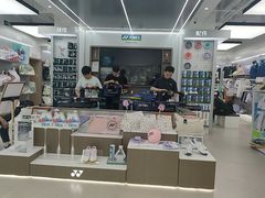 -YONEX网羽有约(新街口店)