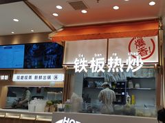 -小满手工粉(北京顺义华联店)