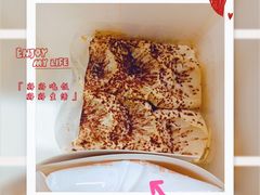 -西村叔叔的店·面包·甜品·蛋糕(牡丹园店)