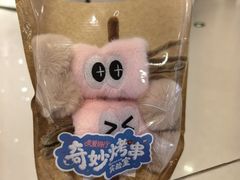 -皇城恒隆广场