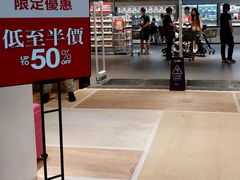 -东荟城名店仓