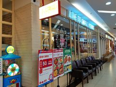 -小锅饭(欧亚卖场店)