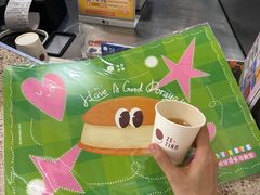 -泽田本家·铜锣烧(TX淮海店)