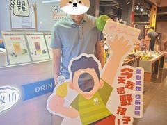-野人牧坊Gelato(天津南开大悦城店)