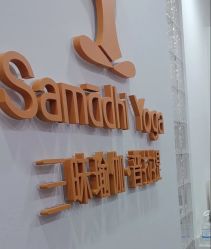 -三昧瑜伽·普拉提