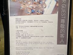 -重庆富力艾美酒店