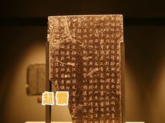 -辽宁省博物馆