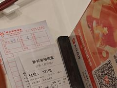 -新兴家喻酒家·羊城名宴(昌岗店)