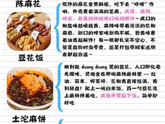 -观音桥步行街