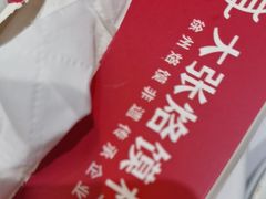 -大张烙馍村·美食地标(泉山店)
