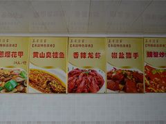 -美芳酒家(湖西路菜场店)