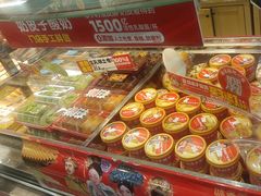 -味多美蛋糕(西安门店)