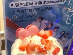 -茉沏(光启城店)