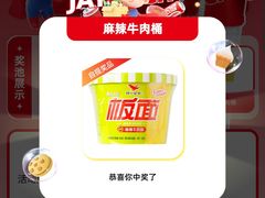 -赵一鸣零食(广州荔湾路店)
