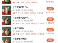 -麦当劳(凯德广场店)