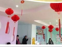 -鲜鱼宝宝早教中心(柳城大道西段店)