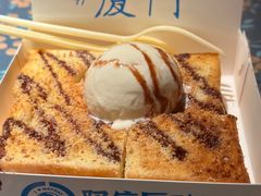香草冰淇淋厚吐司-阿信厚吐司(曾厝垵店)