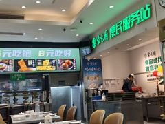 -紫光园(劲松店)