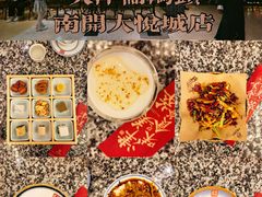 -天津卫码头(南开大悦城店)