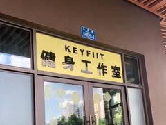 -可逸运动24小时健身