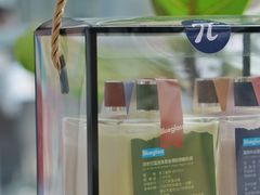 -Blueglass酸奶(财富购物中心店)