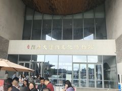 -隋唐大运河文化博物馆