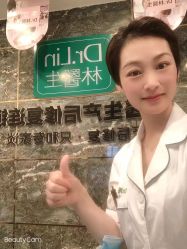-Dr.林醫生产后修复·配方产康(南京江宁万达店)