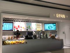 -叶子与茶(苏宁广场店)