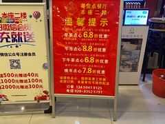 -粤赏点(越秀城市广场店)