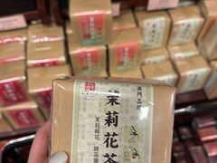 -华联发展销售中心(十月初五街店)