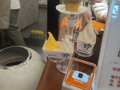 -野人先生Gelato(上海长宁龙之梦店)