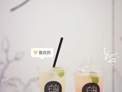 -白夜2D咖啡馆