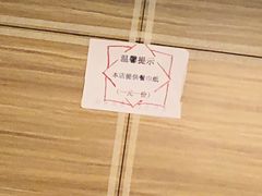 -黄记煌三汁焖锅(新世纪广场店)