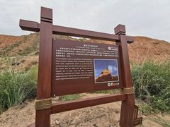 -冰沟丹霞旅游景区