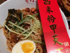 -味福记·本地特色菜(八一万达广场店)