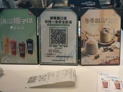 -DQ·蛋糕·冰淇淋(南开大悦城2F店)